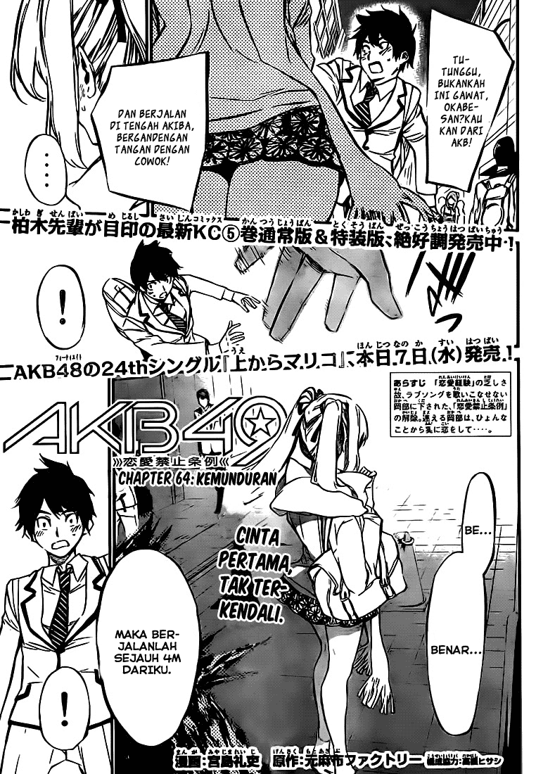 AKB49 – Renai Kinshi Jourei Chapter 64