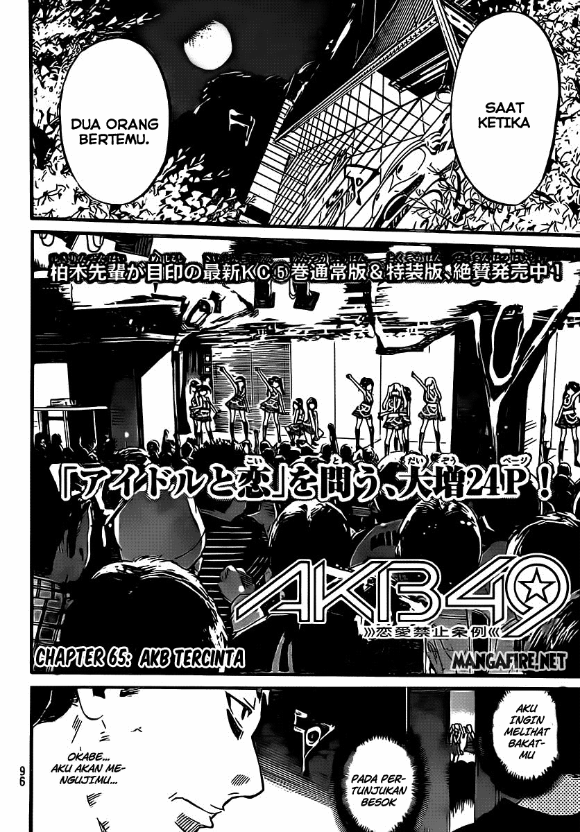 AKB49 – Renai Kinshi Jourei Chapter 65