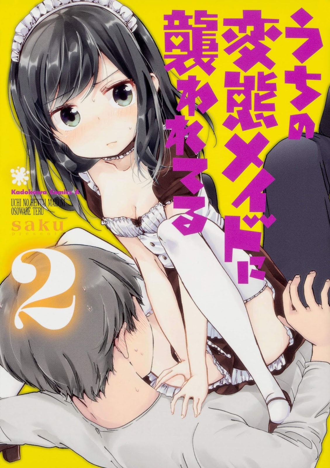 Uchi no Hentai Maid ni Osowareteru Chapter 3