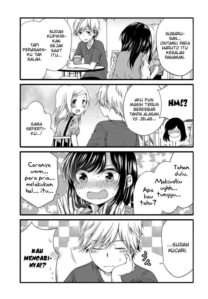 Uchi no Hentai Maid ni Osowareteru Chapter 44