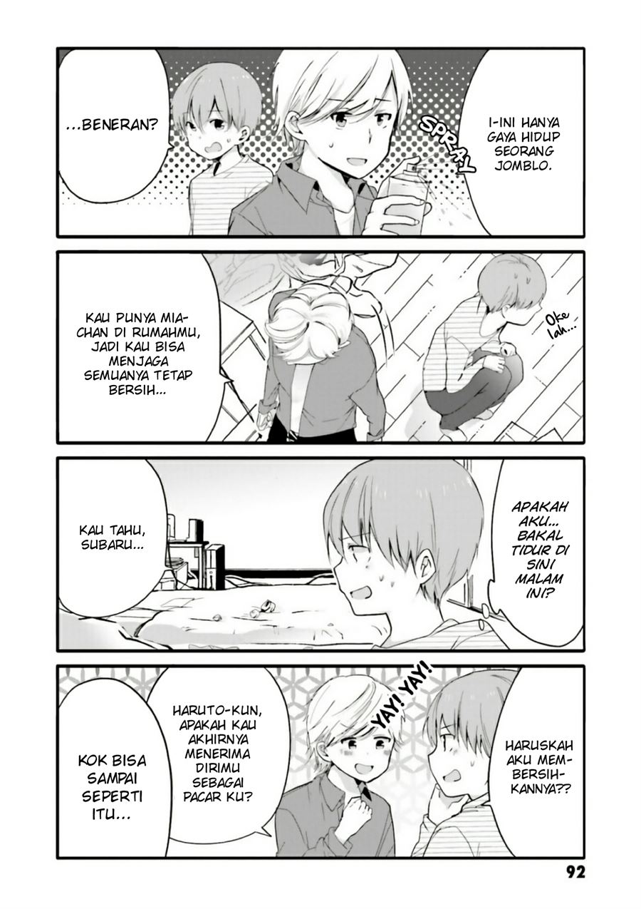 Uchi no Hentai Maid ni Osowareteru Chapter 52