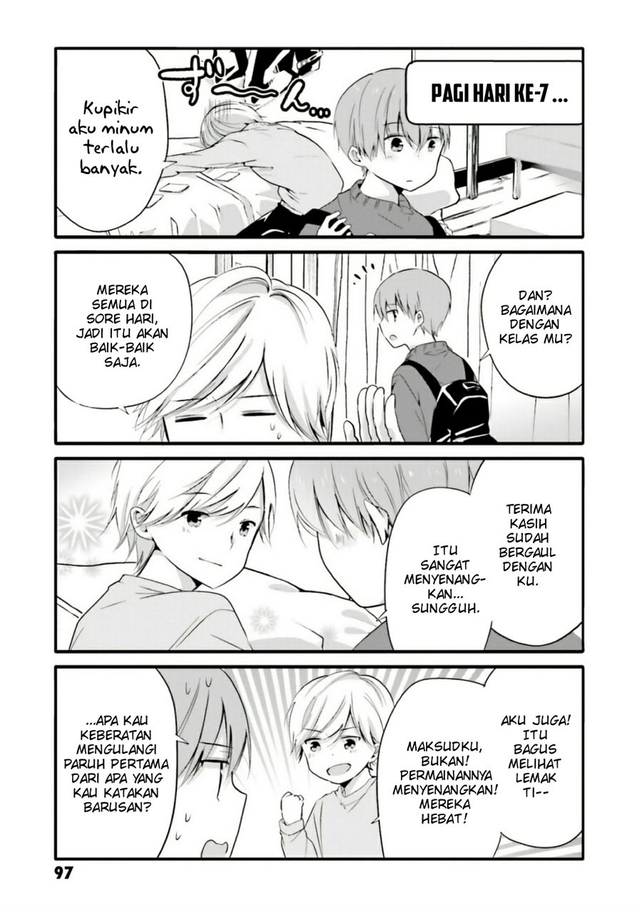 Uchi no Hentai Maid ni Osowareteru Chapter 52