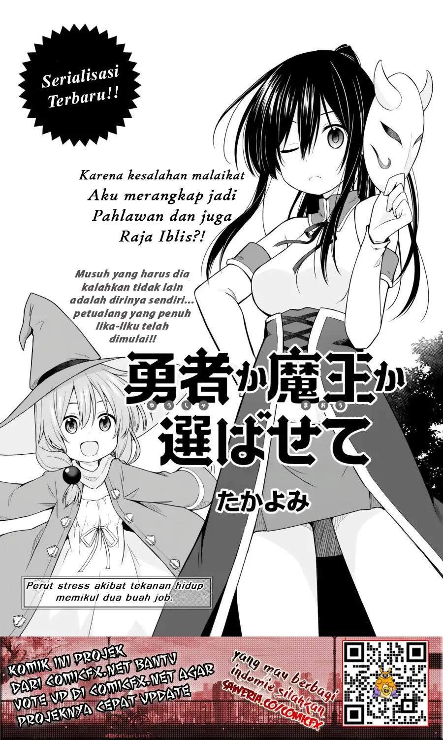 Yuusha ka Maou ka Erabasete Chapter 2