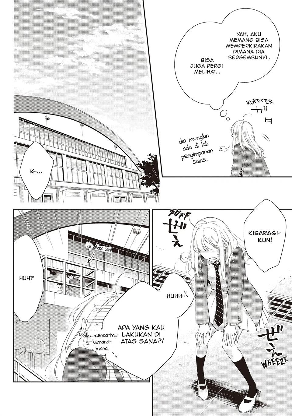 Kimi ga Kirai na Koi no Hanashi Chapter 2