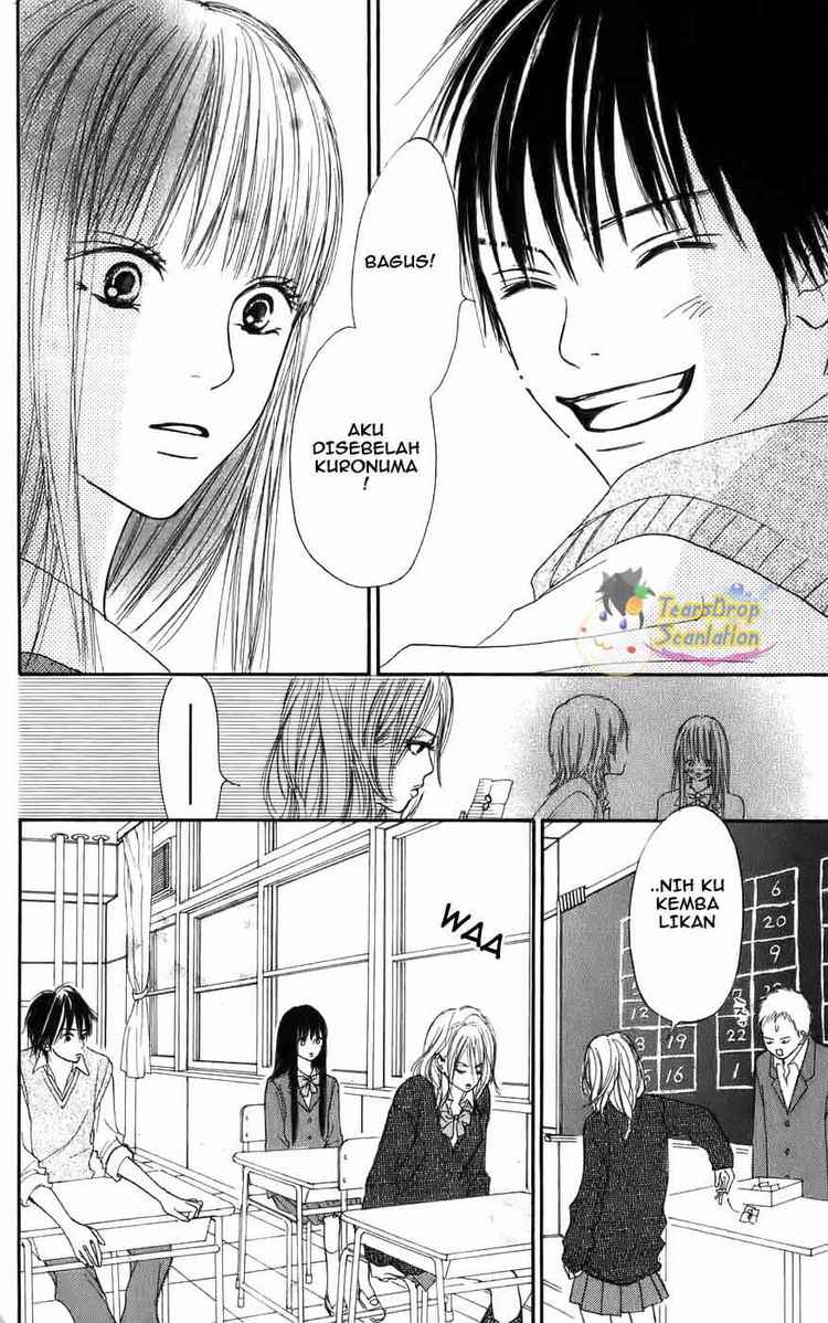 Kimi ni Todoke Chapter 1