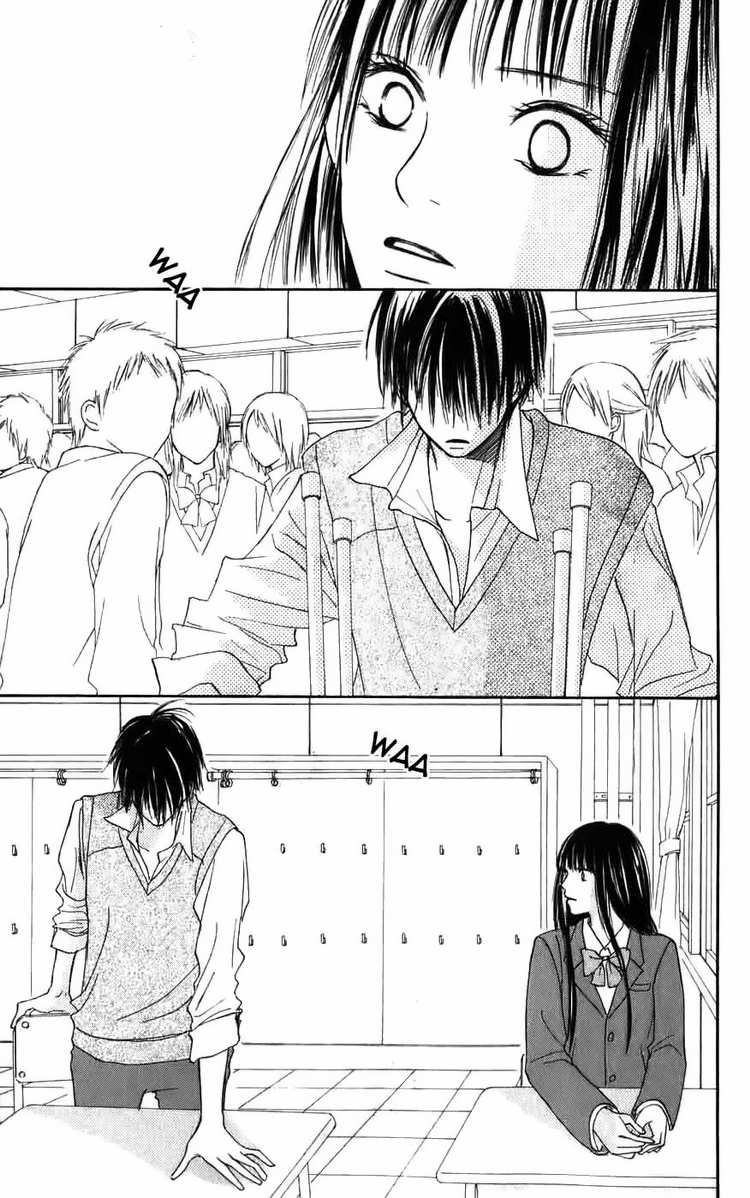 Kimi ni Todoke Chapter 1