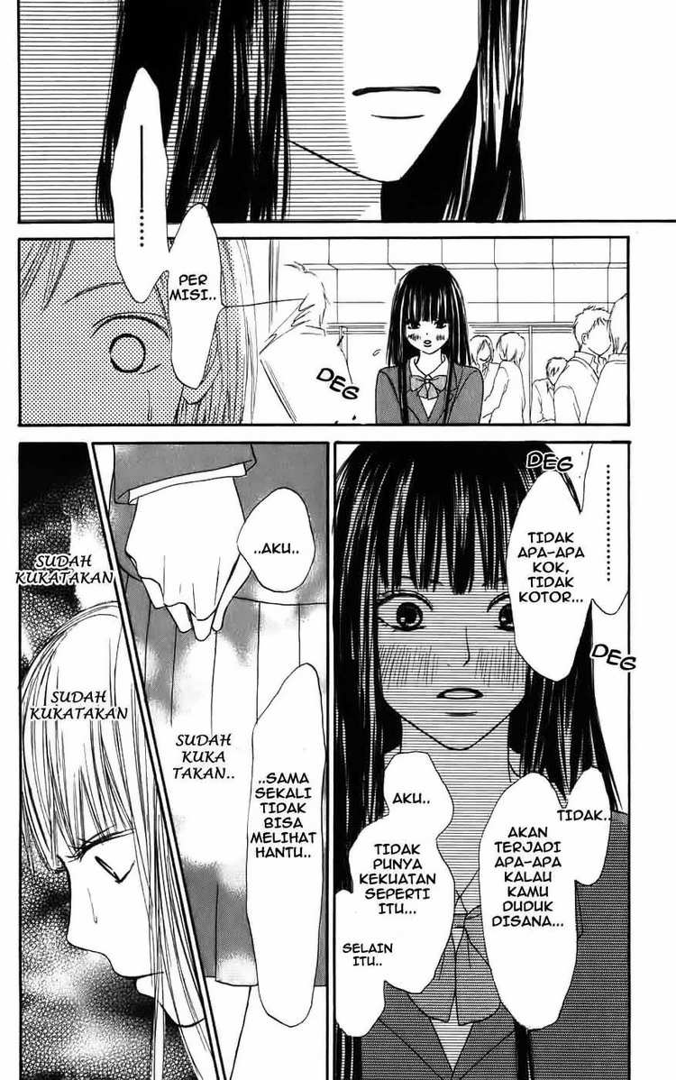 Kimi ni Todoke Chapter 1