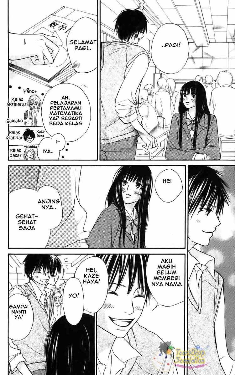 Kimi ni Todoke Chapter 1