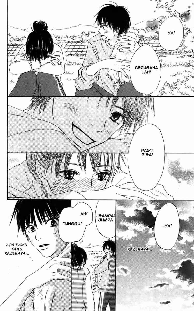 Kimi ni Todoke Chapter 1