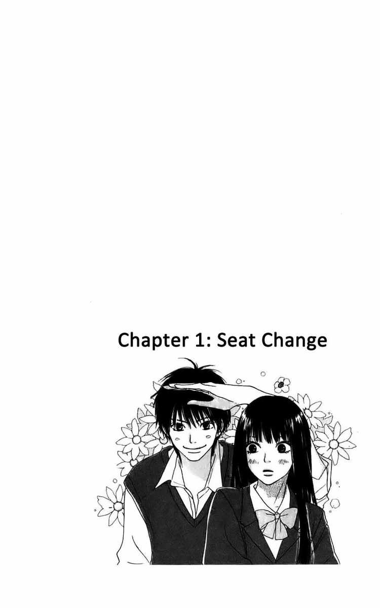 Kimi ni Todoke Chapter 1