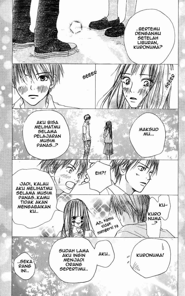 Kimi ni Todoke Chapter 1