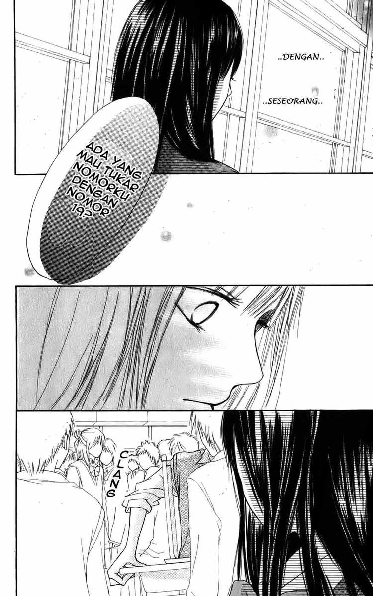 Kimi ni Todoke Chapter 1