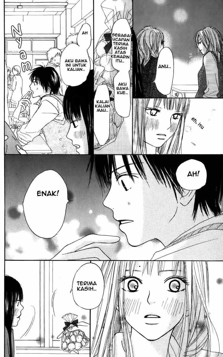 Kimi ni Todoke Chapter 1