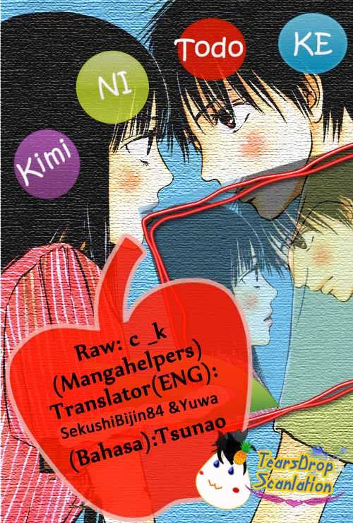 Kimi ni Todoke Chapter 1