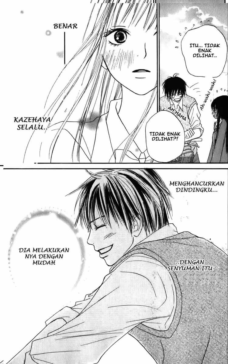 Kimi ni Todoke Chapter 1