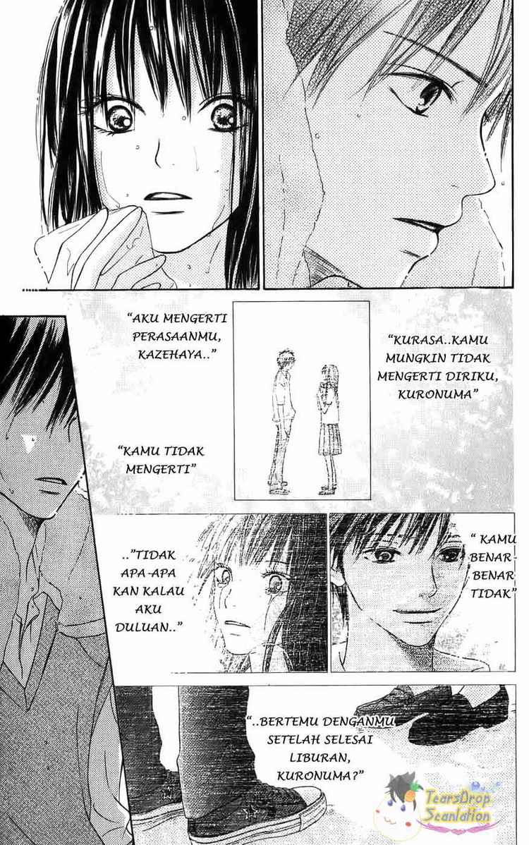 Kimi ni Todoke Chapter 1