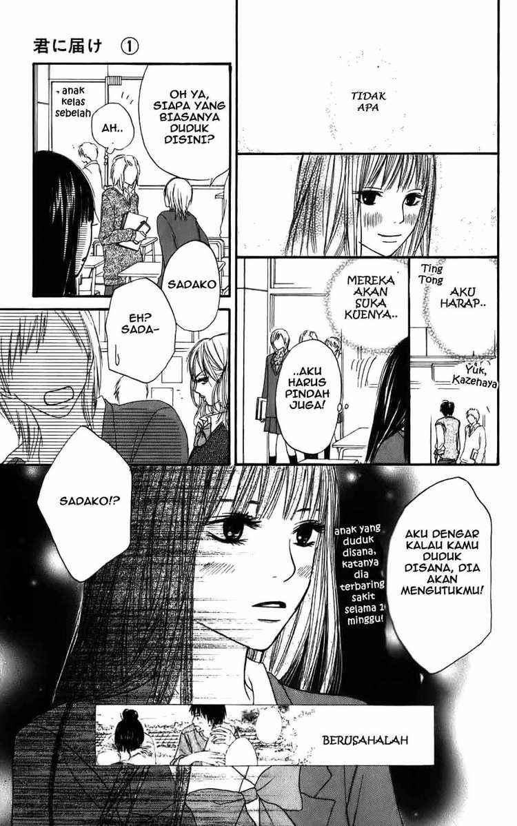 Kimi ni Todoke Chapter 1