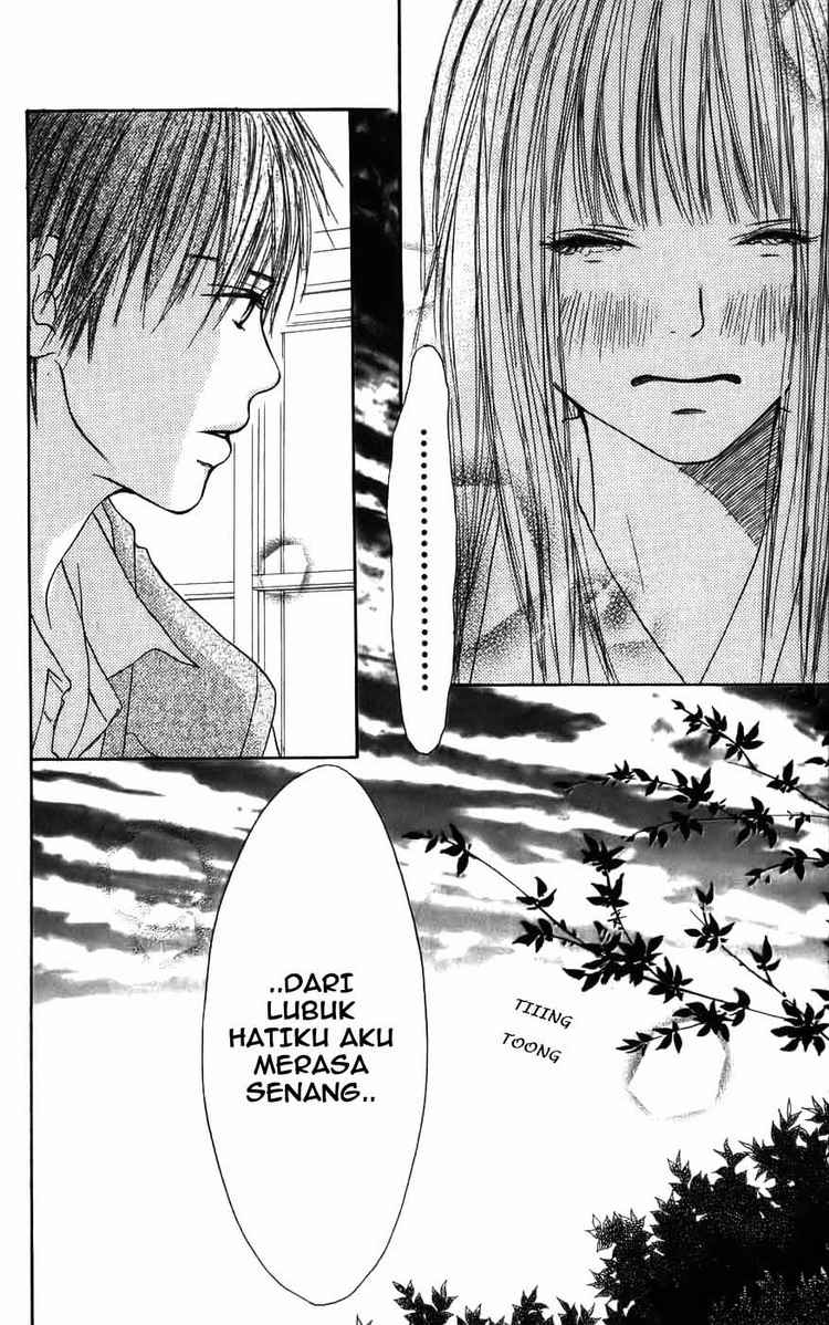 Kimi ni Todoke Chapter 1