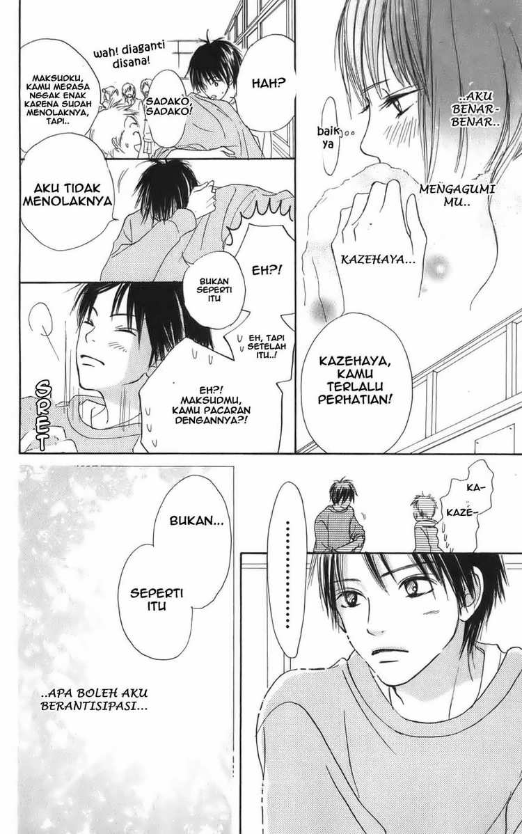 Kimi ni Todoke Chapter 1