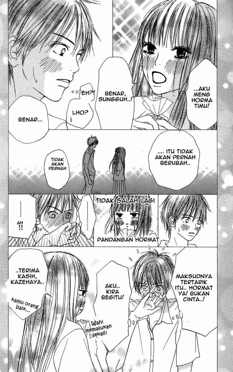 Kimi ni Todoke Chapter 1