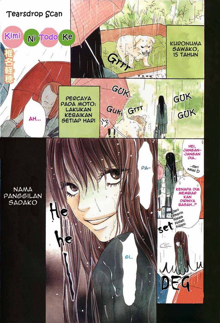 Kimi ni Todoke Chapter 1