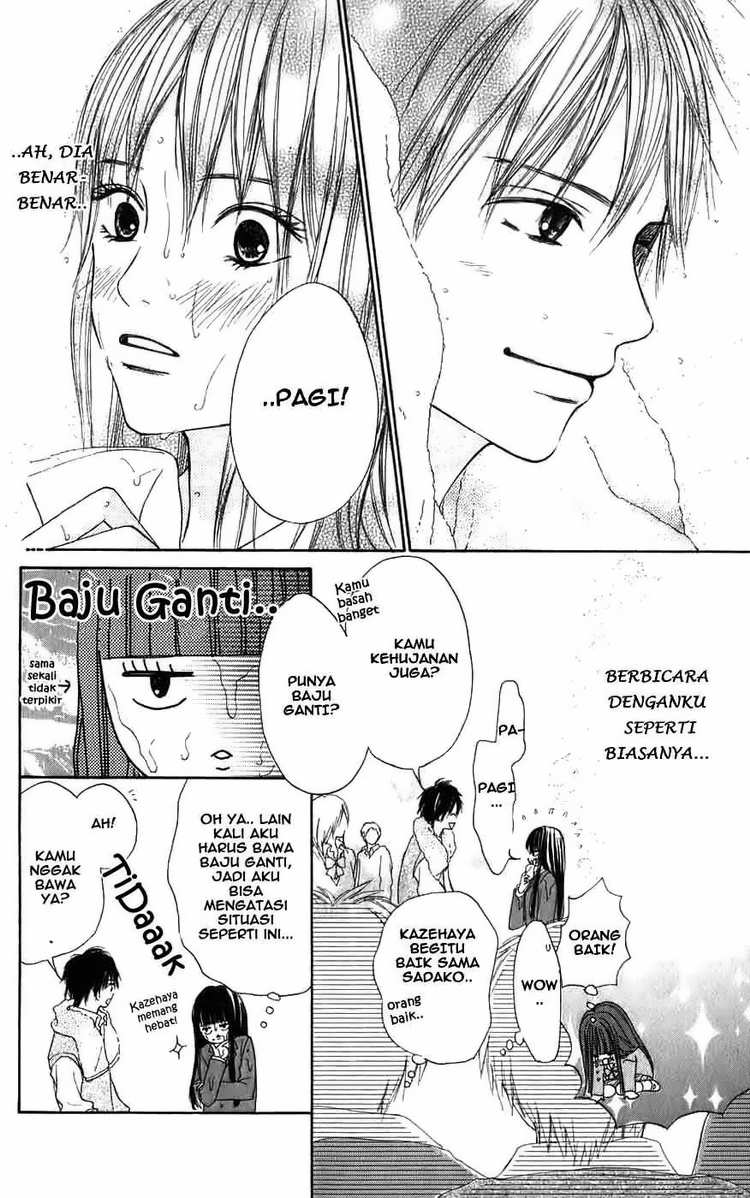 Kimi ni Todoke Chapter 1