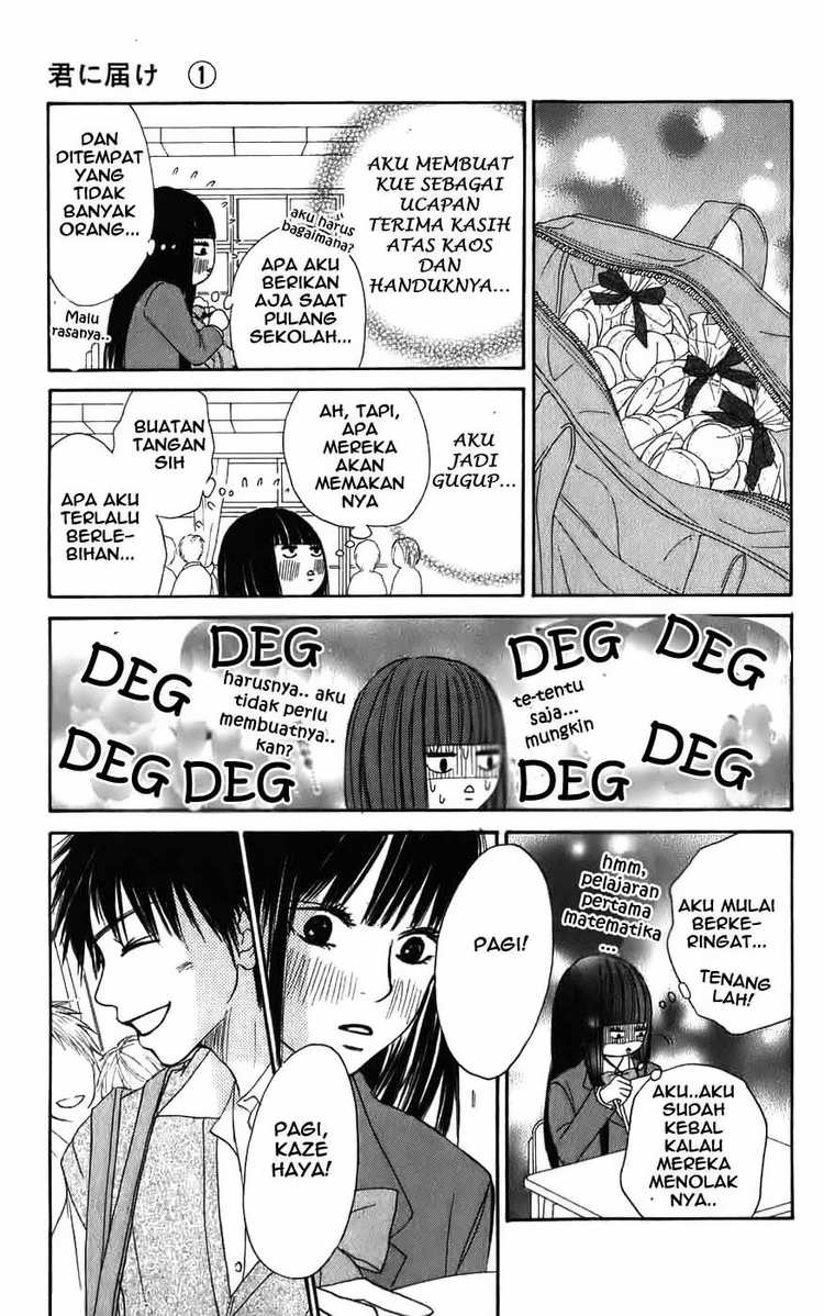 Kimi ni Todoke Chapter 1