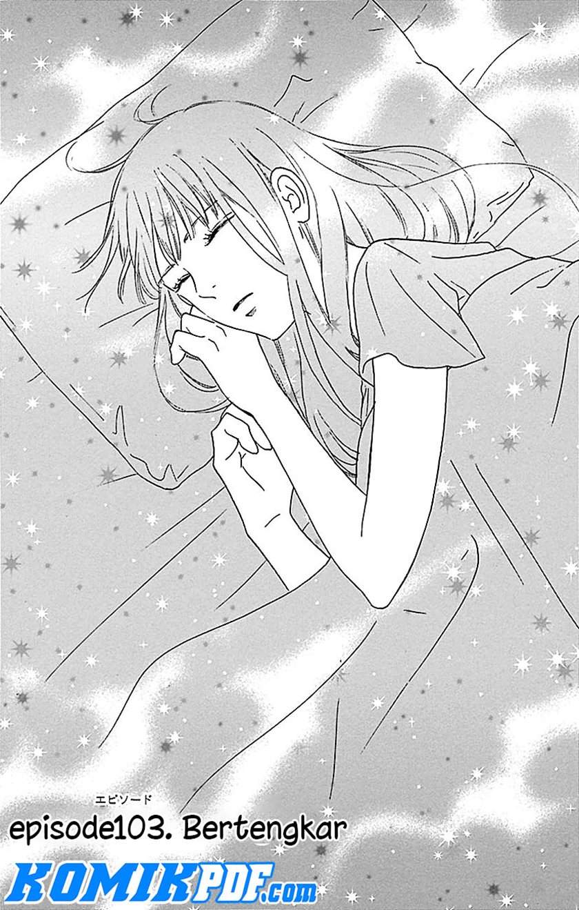 Kimi ni Todoke Chapter 103