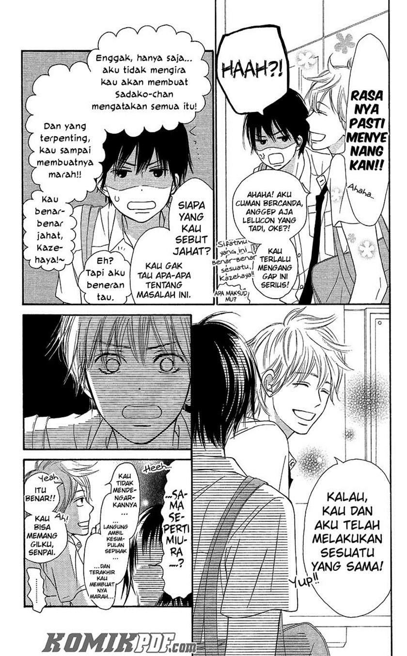 Kimi ni Todoke Chapter 103