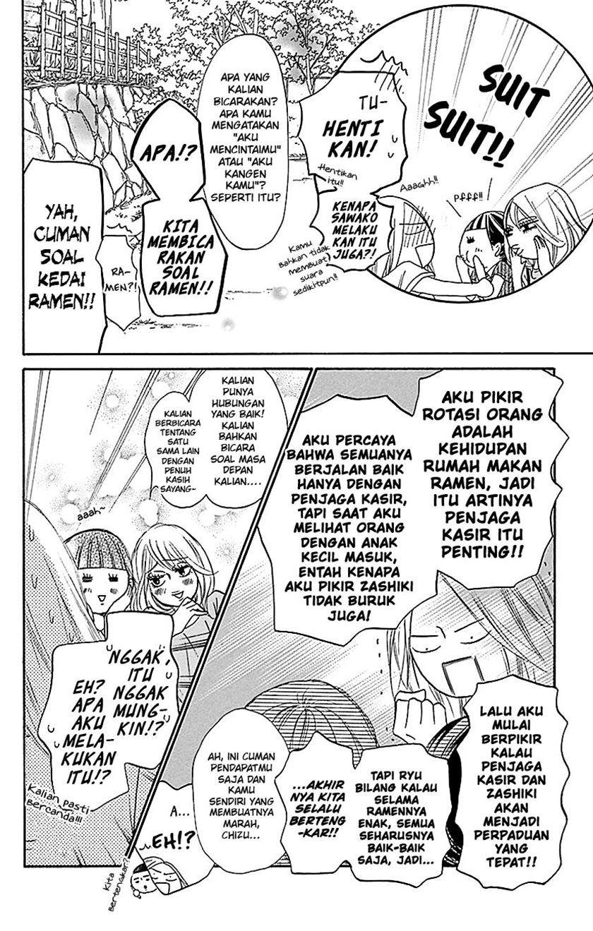 Kimi ni Todoke Chapter 107