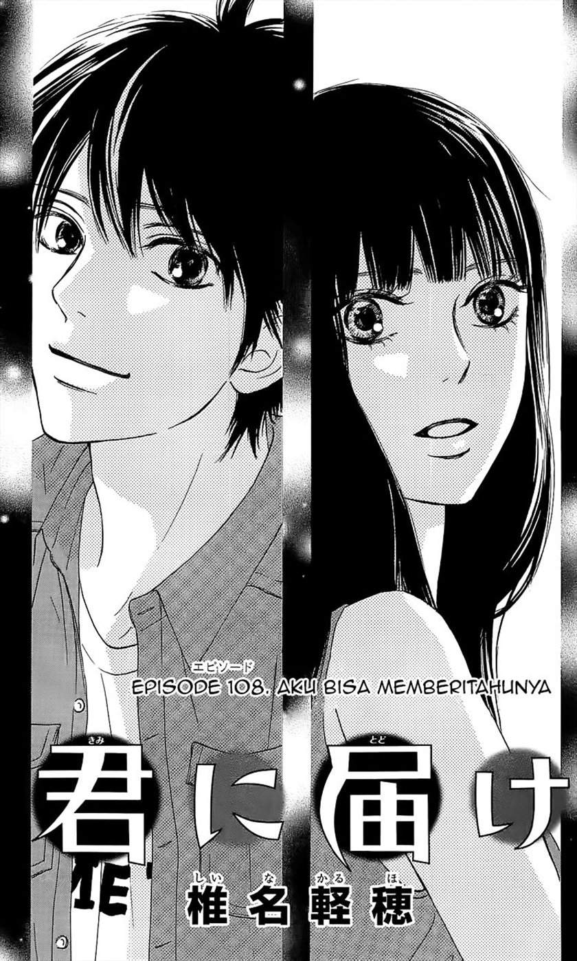 Kimi ni Todoke Chapter 108