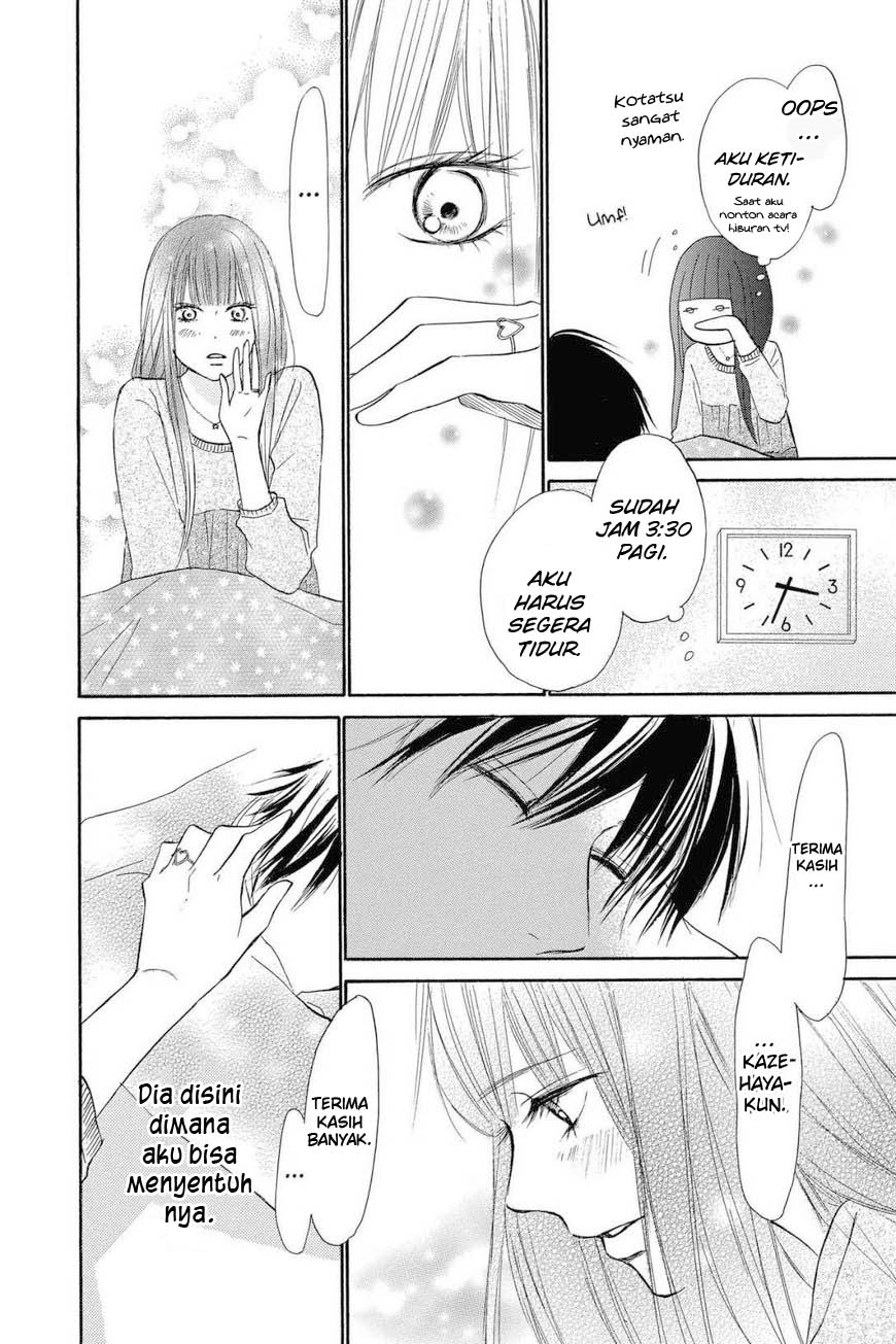 Kimi ni Todoke Chapter 114