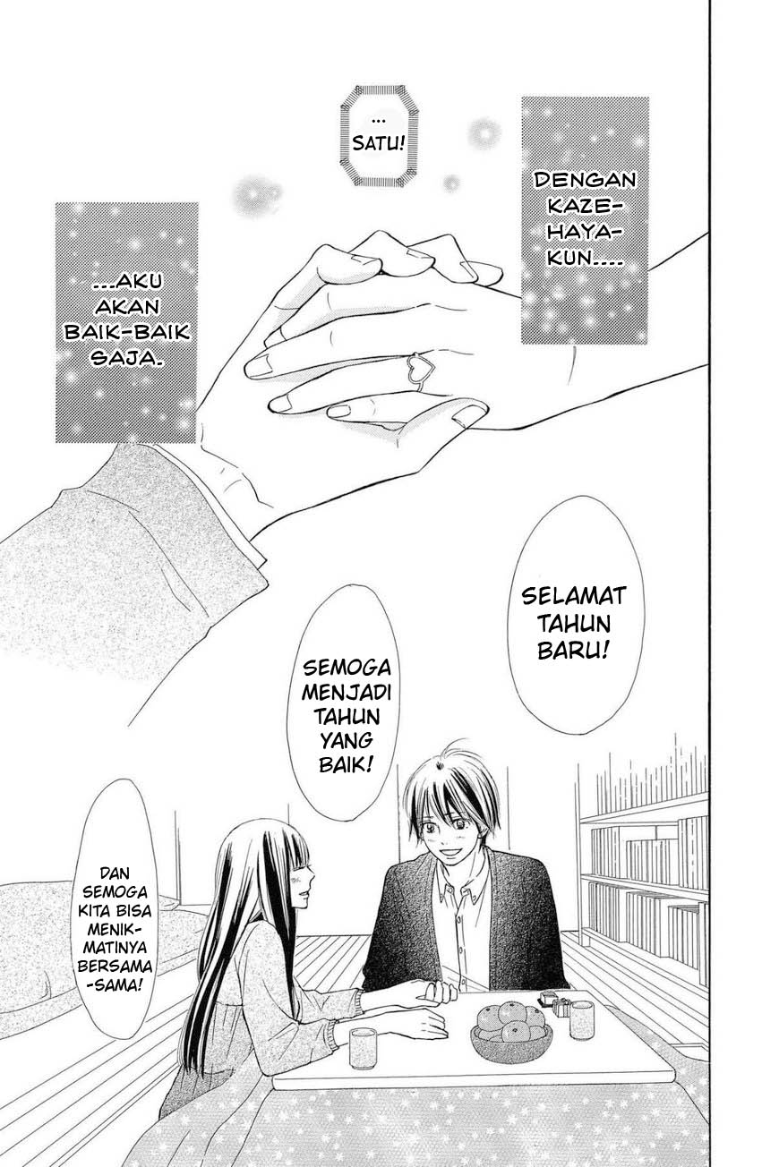 Kimi ni Todoke Chapter 114