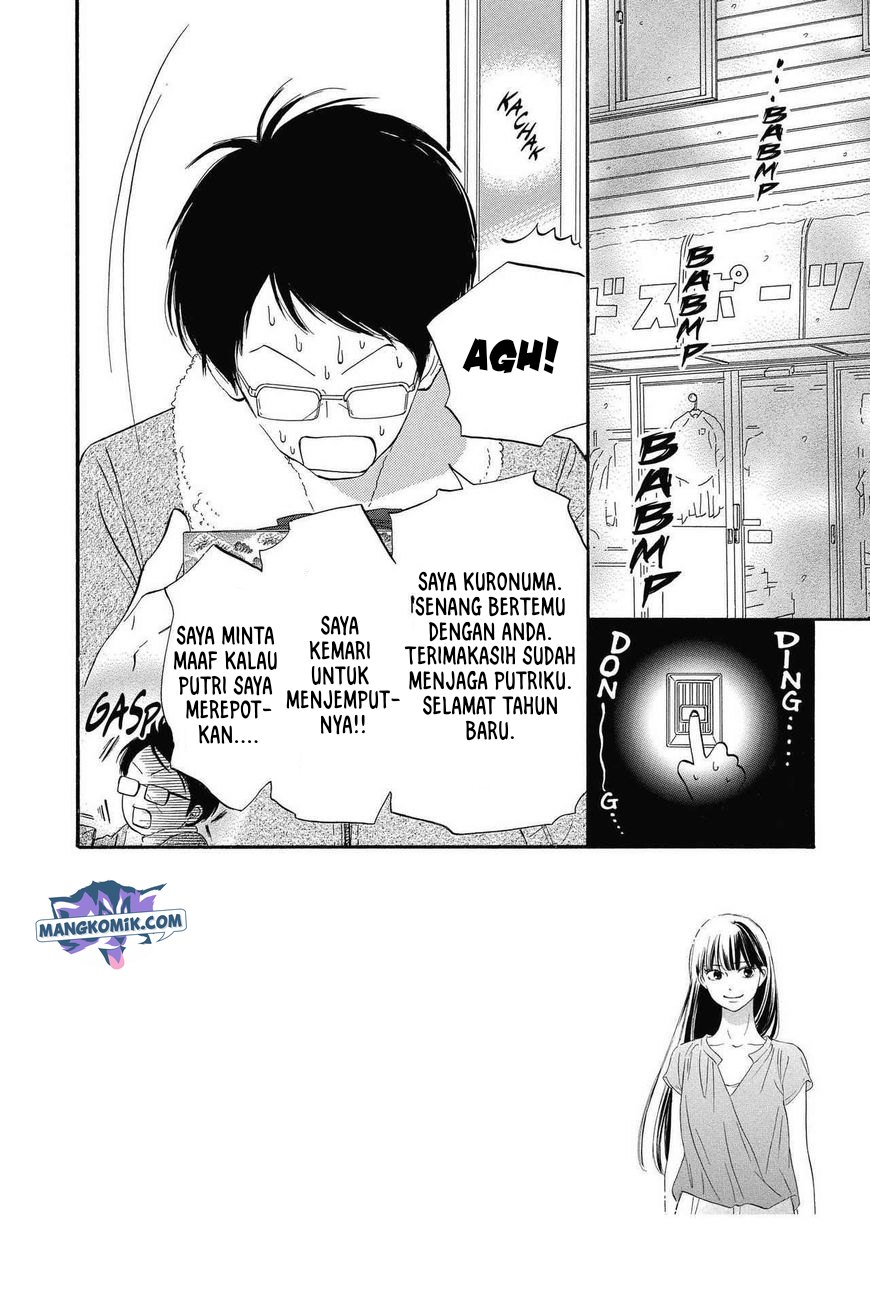 Kimi ni Todoke Chapter 115