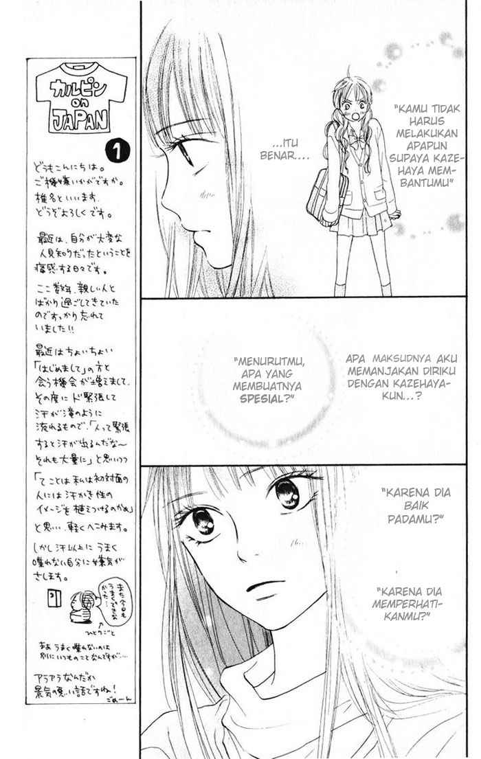 Kimi ni Todoke Chapter 12