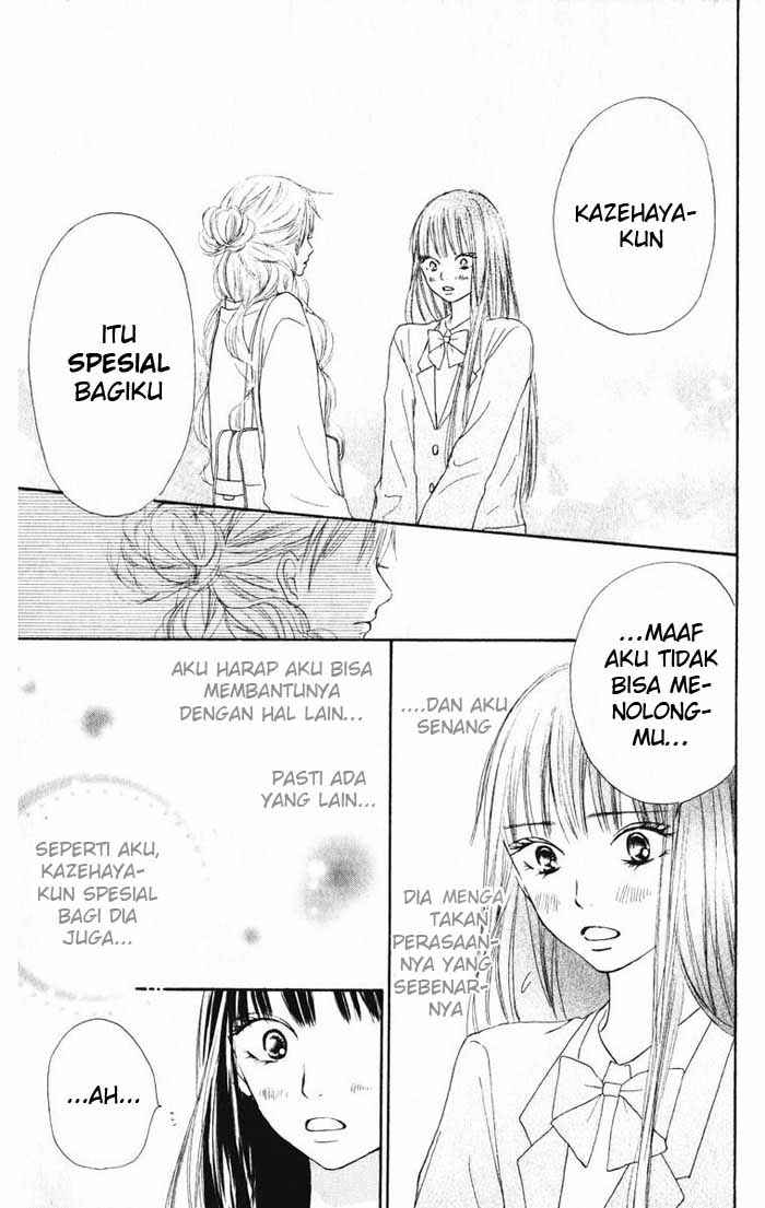 Kimi ni Todoke Chapter 12