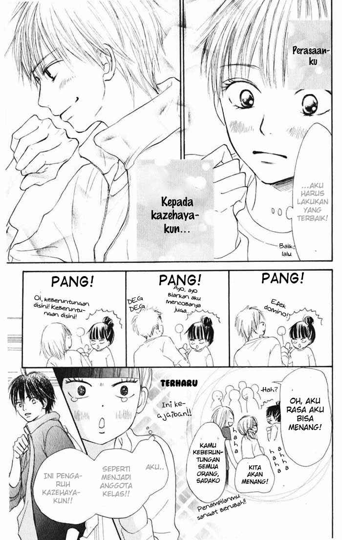 Kimi ni Todoke Chapter 12