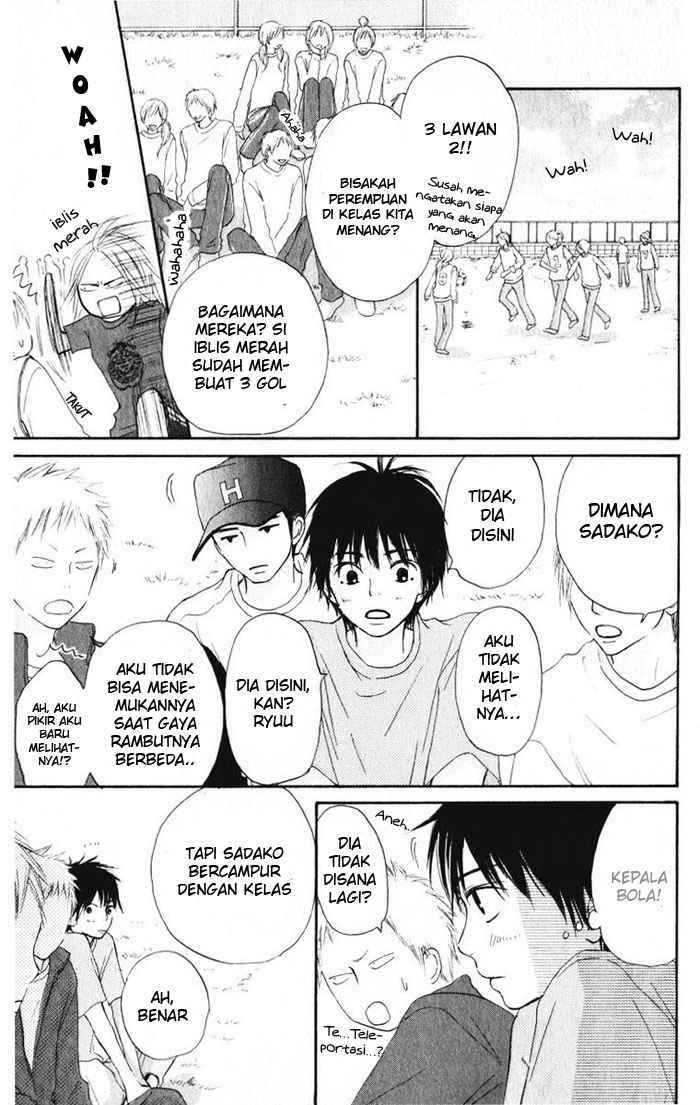 Kimi ni Todoke Chapter 12