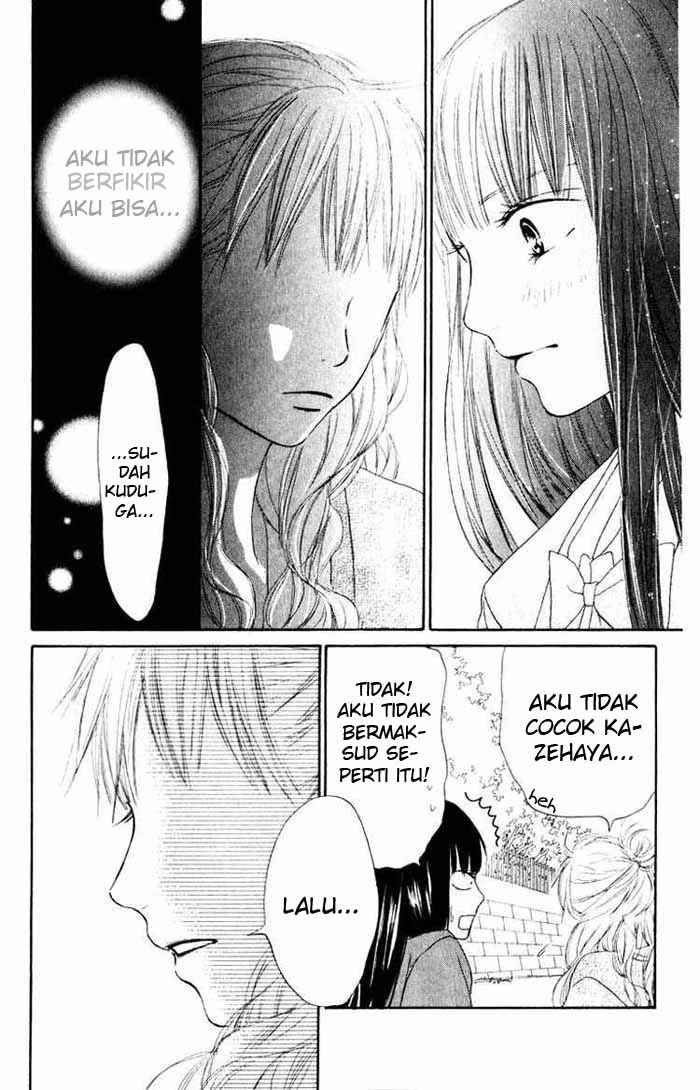 Kimi ni Todoke Chapter 12