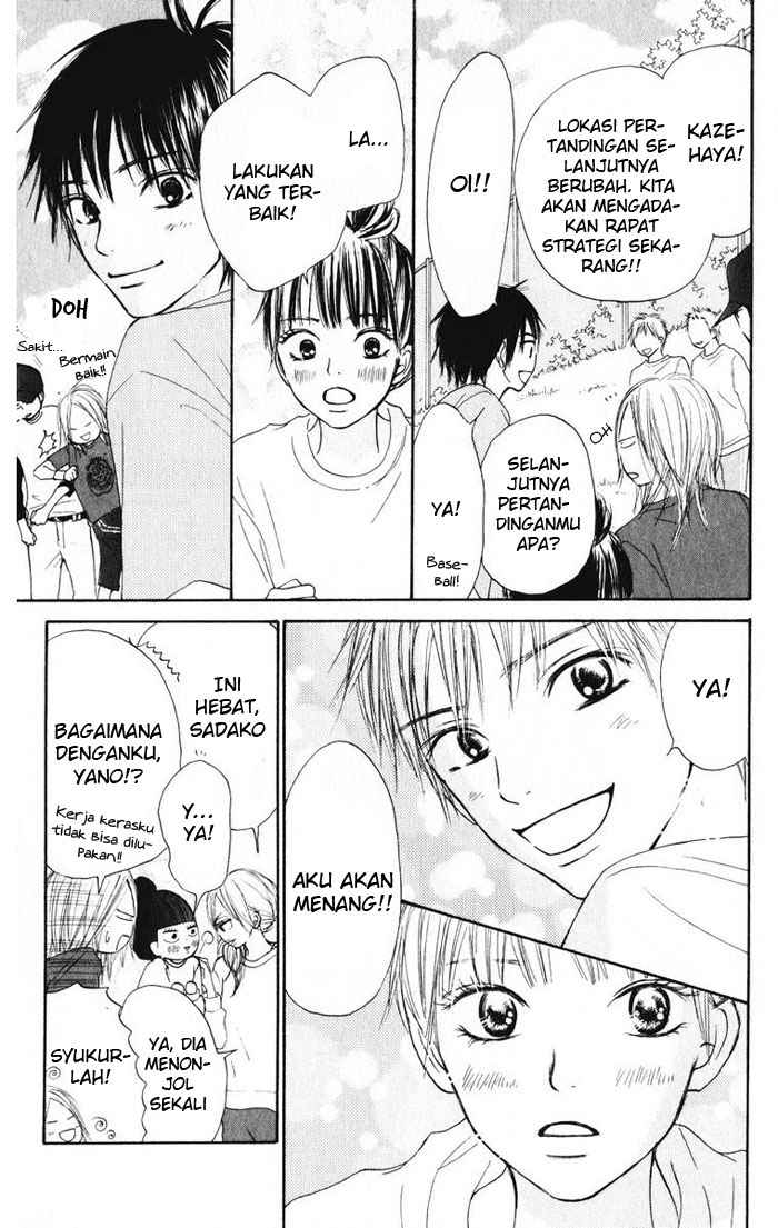 Kimi ni Todoke Chapter 12