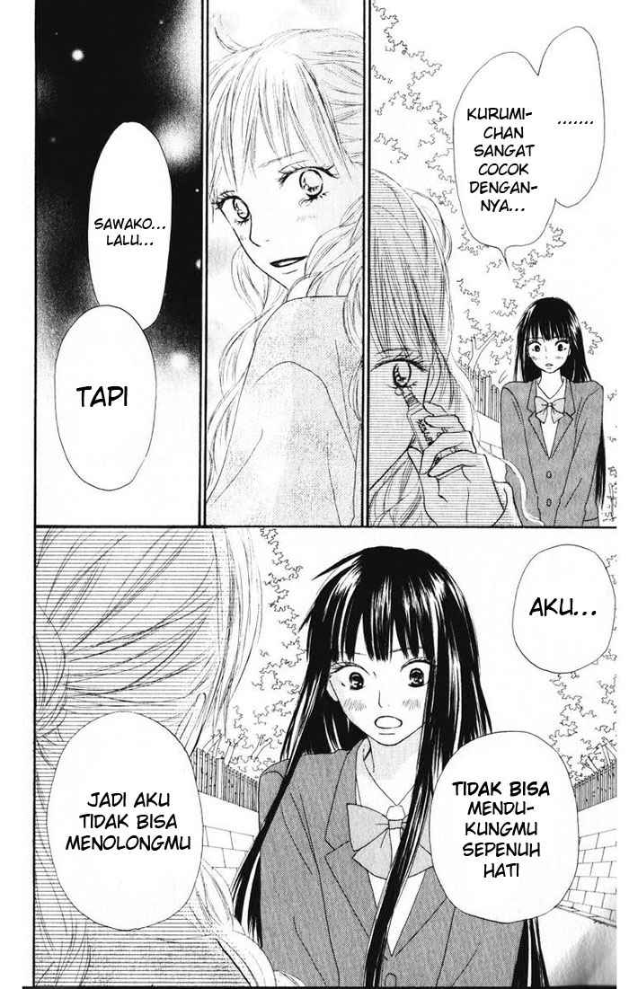 Kimi ni Todoke Chapter 12