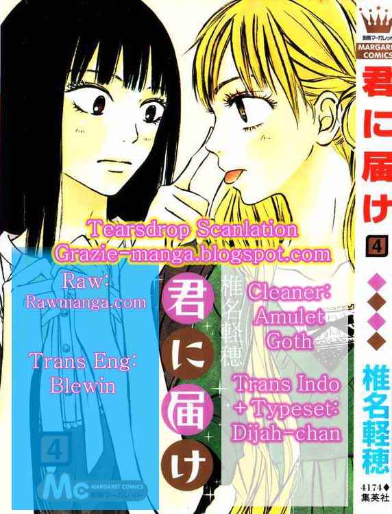 Kimi ni Todoke Chapter 12