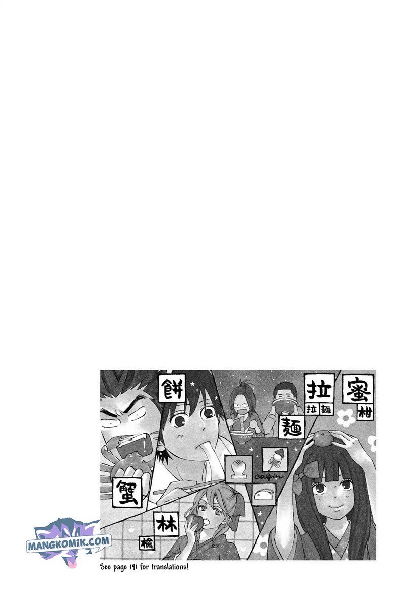 Kimi ni Todoke Chapter 120