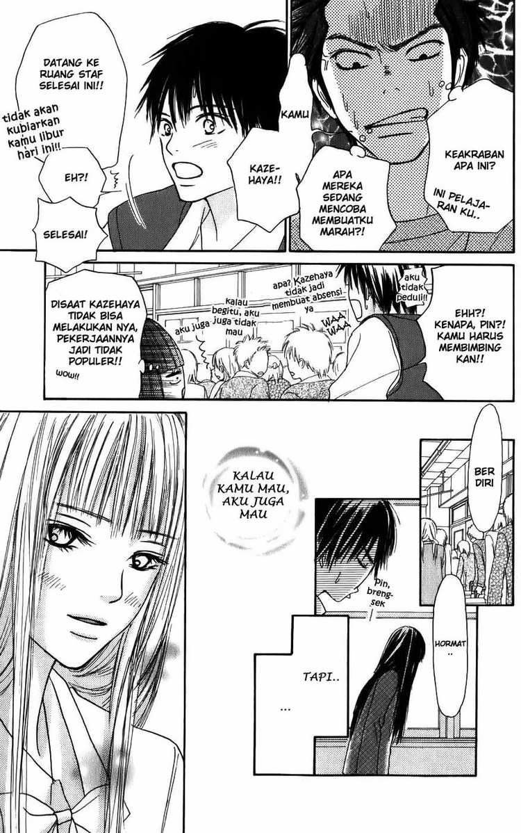 Kimi ni Todoke Chapter 2