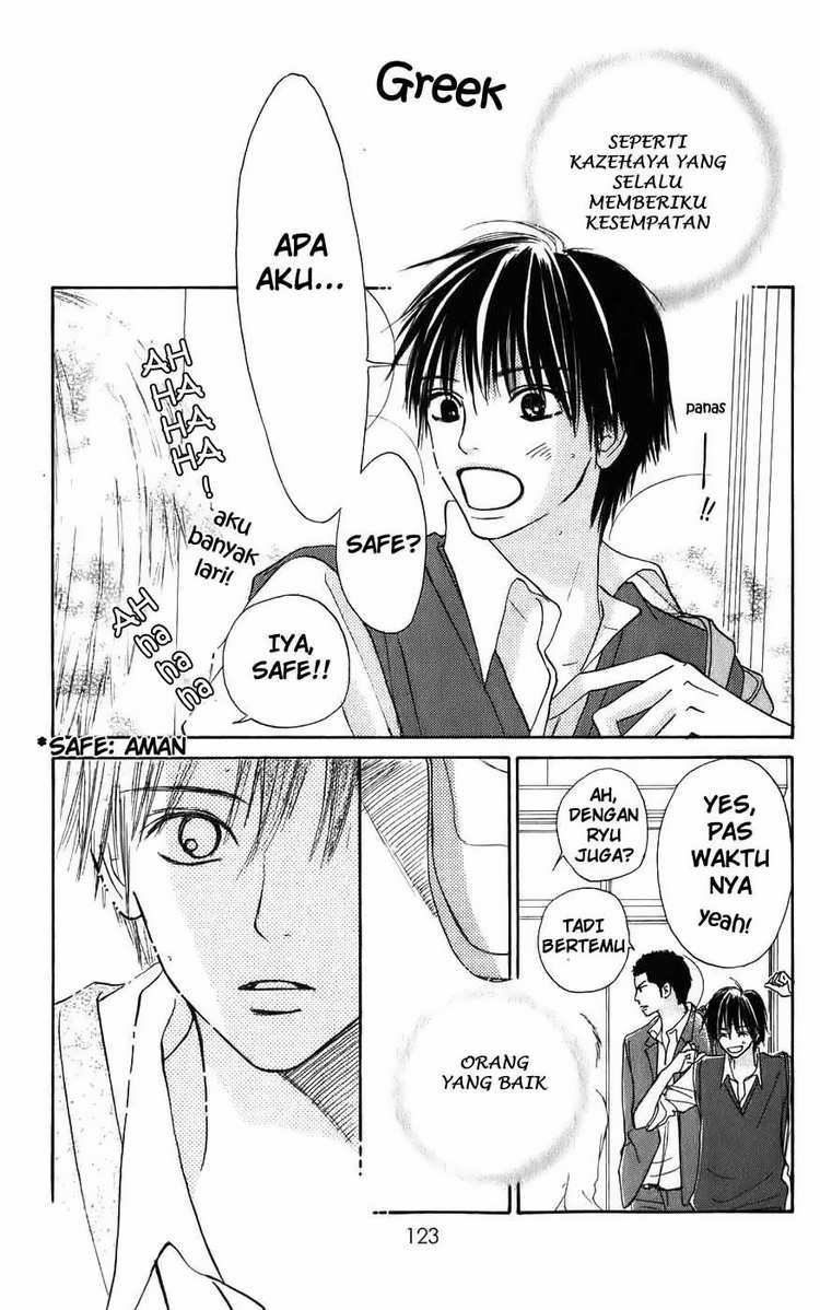 Kimi ni Todoke Chapter 2