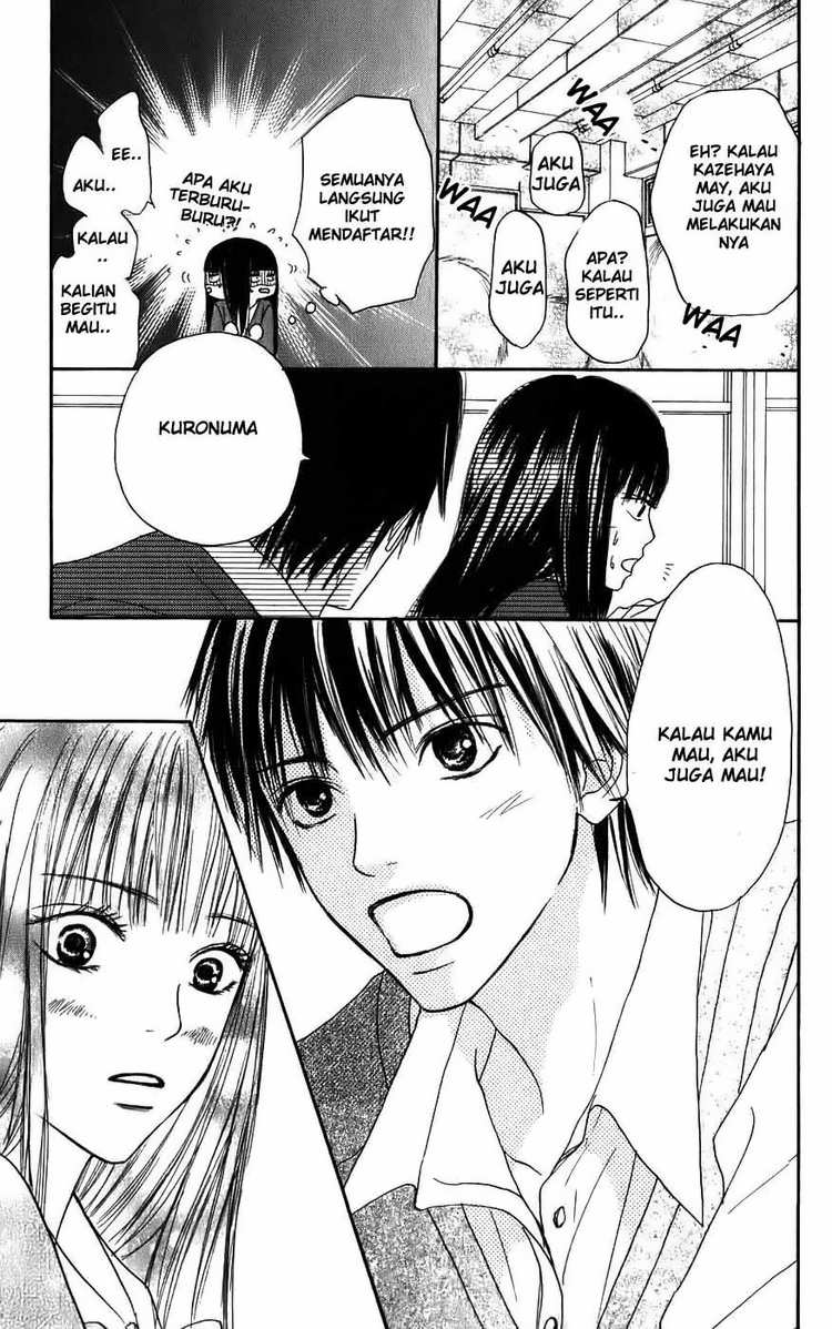 Kimi ni Todoke Chapter 2