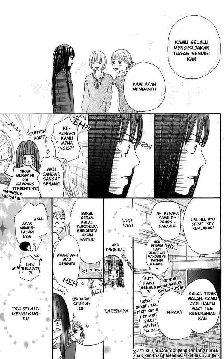 Kimi ni Todoke Chapter 2