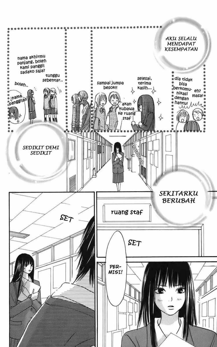 Kimi ni Todoke Chapter 2