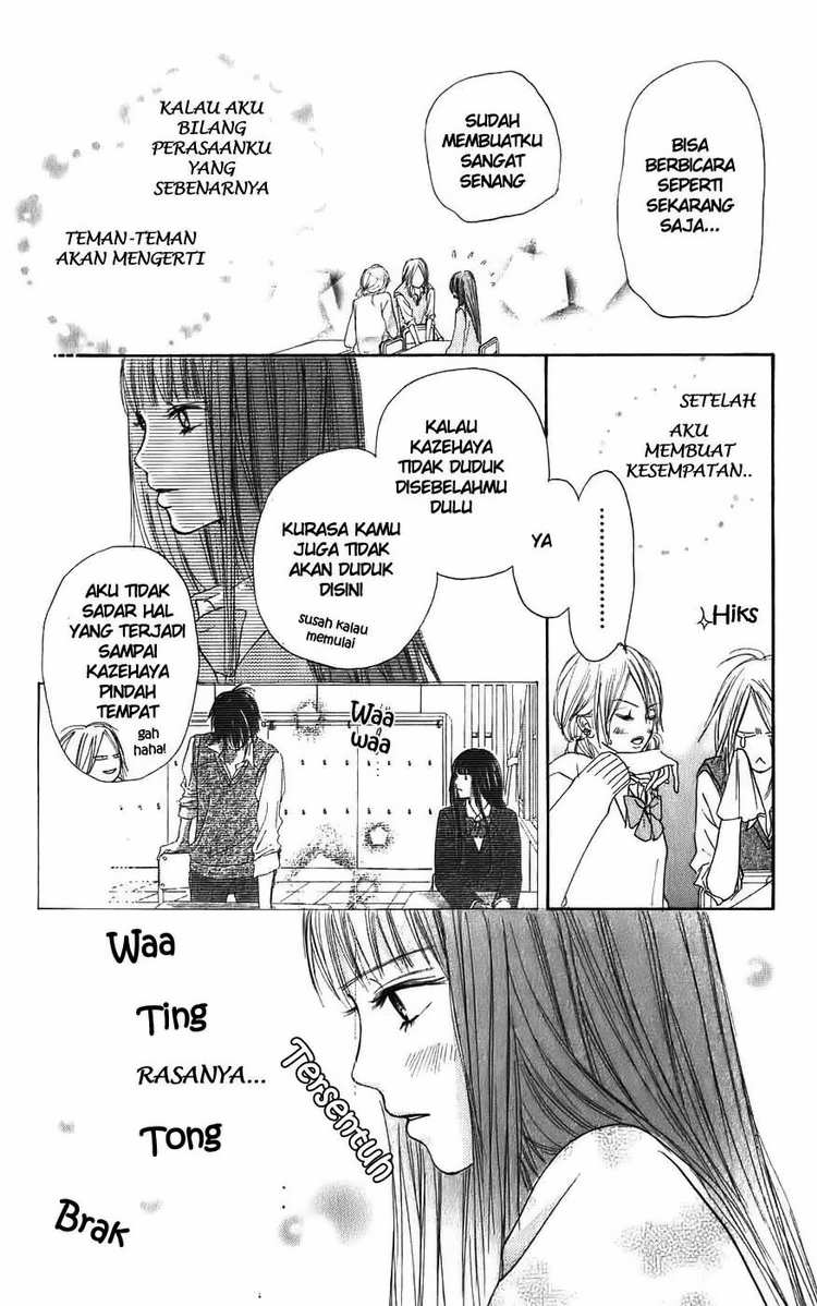 Kimi ni Todoke Chapter 2