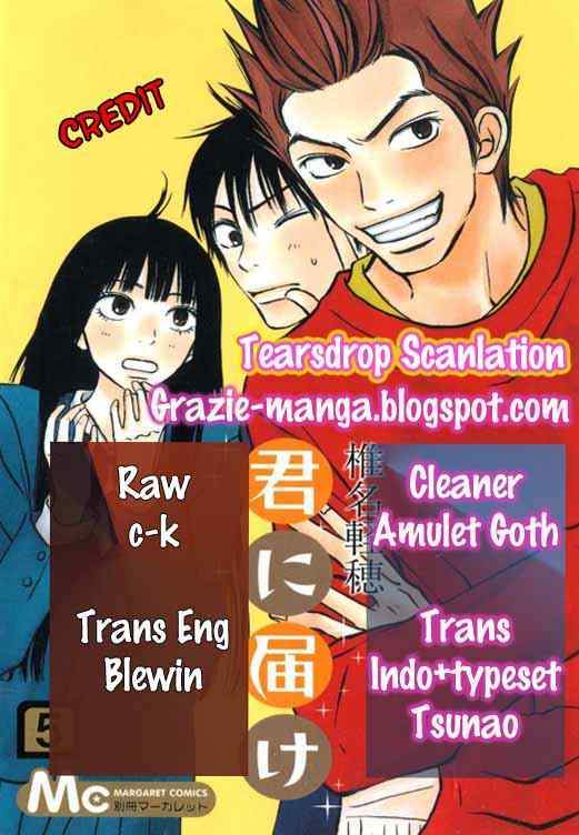 Kimi ni Todoke Chapter 20